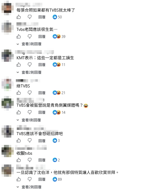 沈伯洋才錄完趙少康節目！「T台員工」秒湧上要合照簽名　網笑翻：造反啦