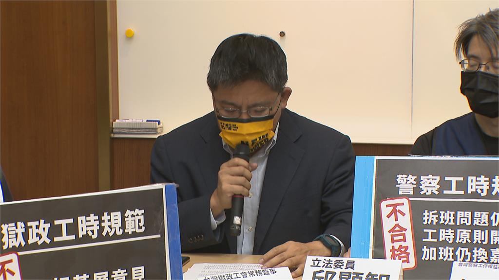 工時改革遲未修法! 勞團抗議政府「忽視健康權」