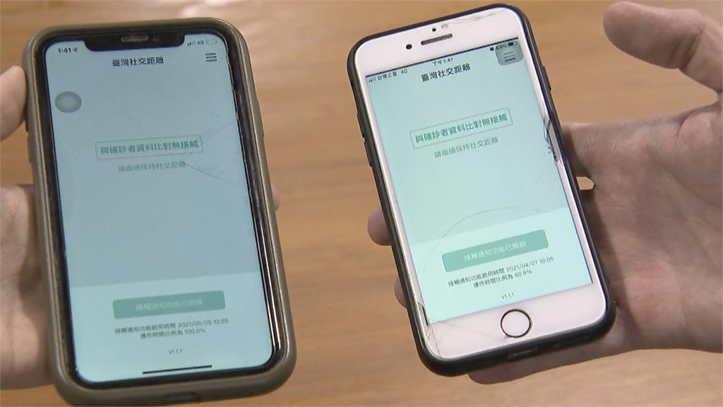 簡化疫調！　 陳時中籲下載「台灣社交距離APP」