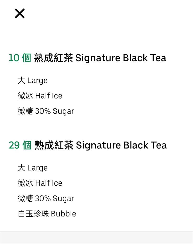 訂39杯飲料沒買袋子！外送哥咬牙送完　結局神展開他超嗨：很值得！