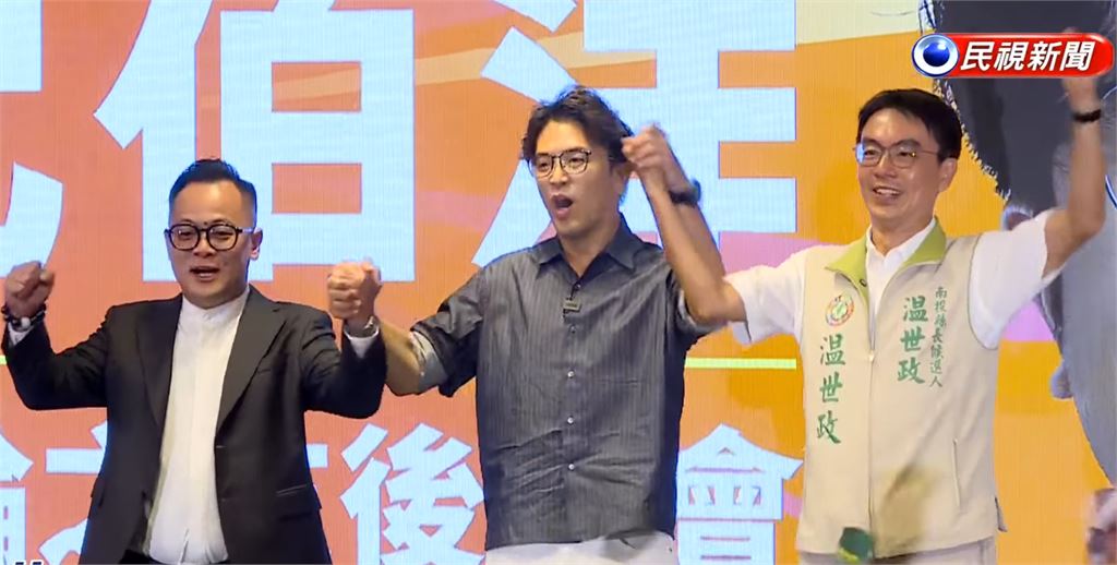 沈伯洋寵粉「驚見台下全是大咖」！網揭「1驚人現象」蔣萬安慘了：比民調還準…
