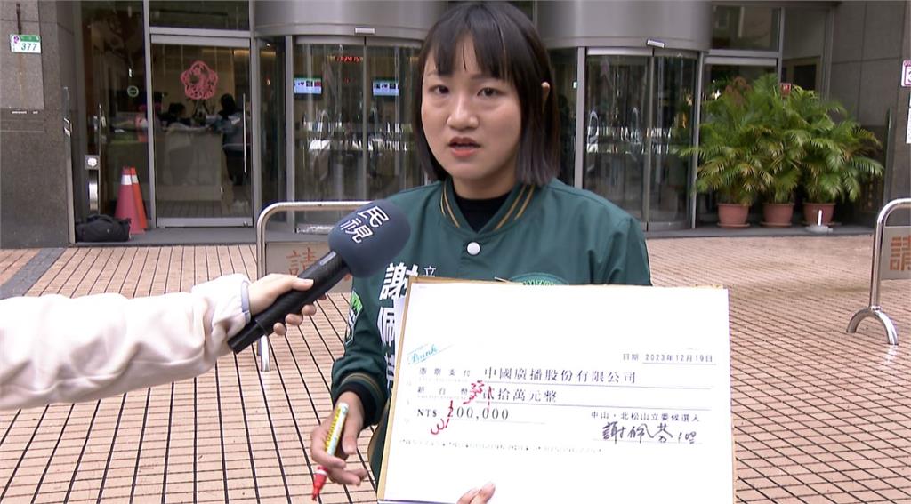 趙少康20萬租中廣當競辦有圖利之嫌? 謝佩芬拿30萬支票求當鄰居