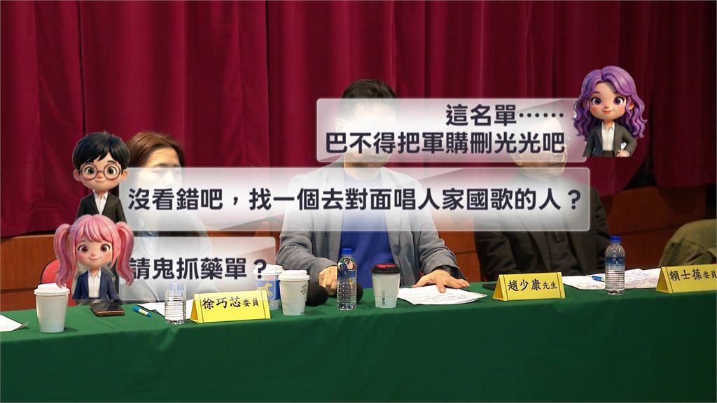 徐巧芯曝沒看過黨中央軍購版本 趙少康批評鄭麗文：不像話