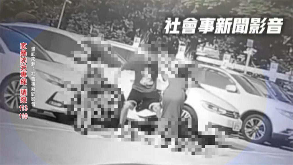 停車場暴力管教！狠父毆打+踹兒子屁股　學校查異狀通報
