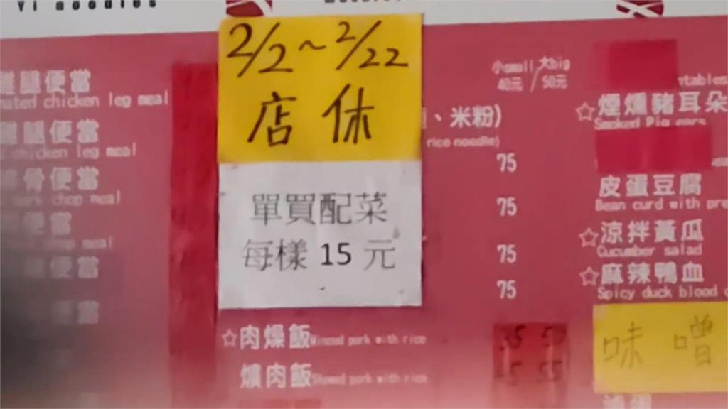 苦等2小時! 司機北海道接機被放鳥 網友:疑高雄便當店老闆