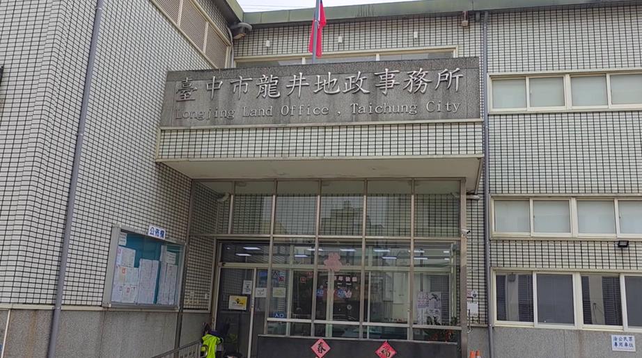 不滿市府擋中火回饋！　台中龍井15里長缺席區務會報抗議