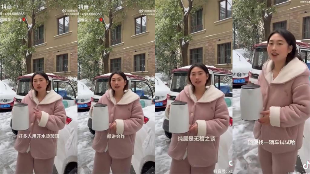 中國女拿「熱水除冰」淋陌生人車!下秒「擋風玻璃炸裂」畫面曝光…下場慘了