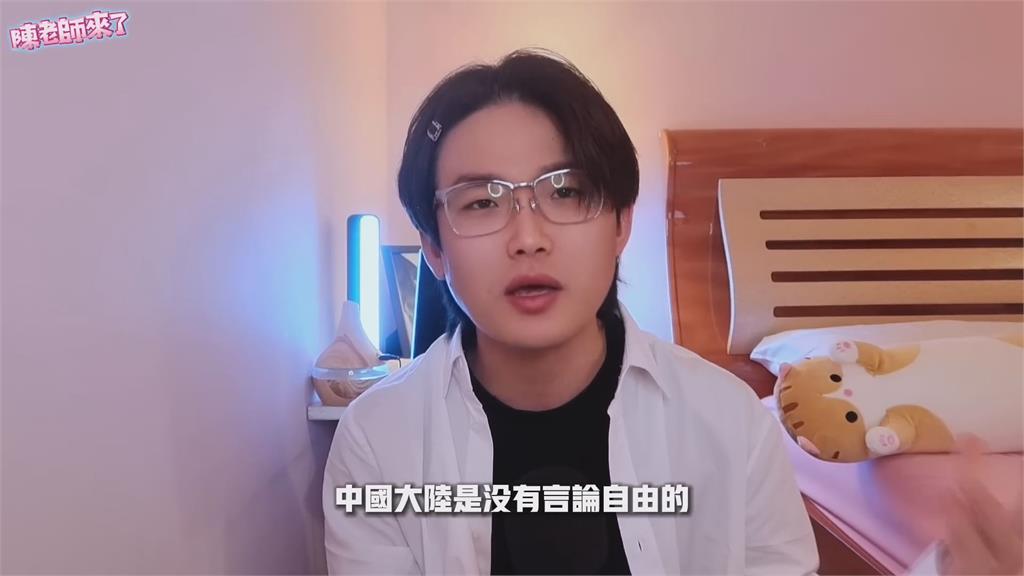 中共大外宣漏洞百出!統一後台人生活不變 他諷歧視中國人「二等公民」