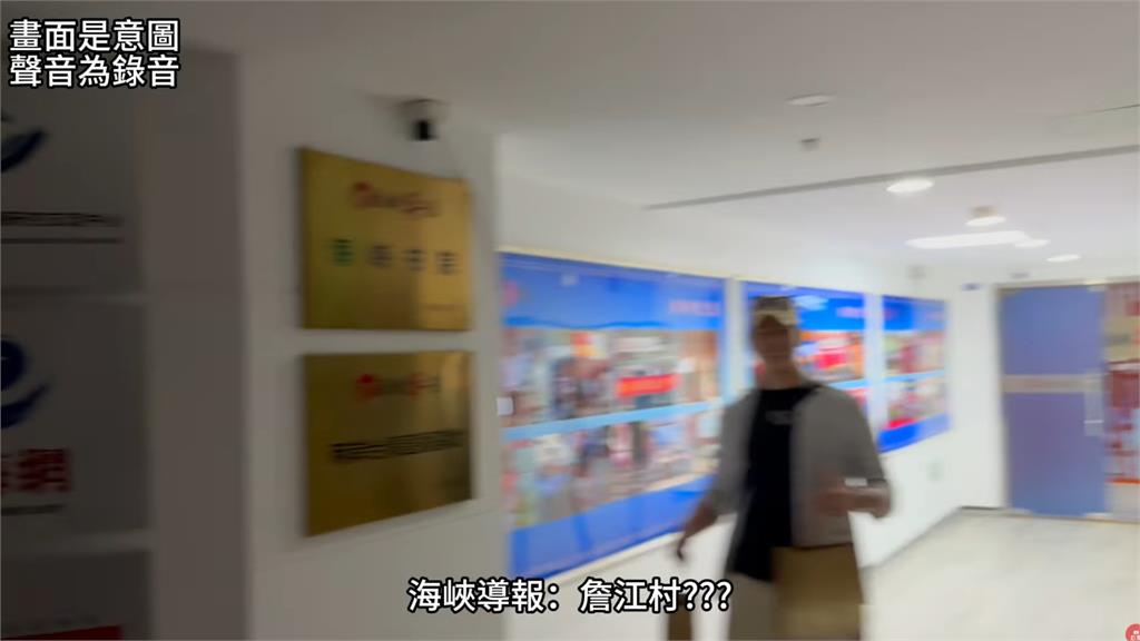 八炯下集預告曝光!《海峽導報》點名「藍營這人物」網炸鍋灌爆他臉書:抓到你了