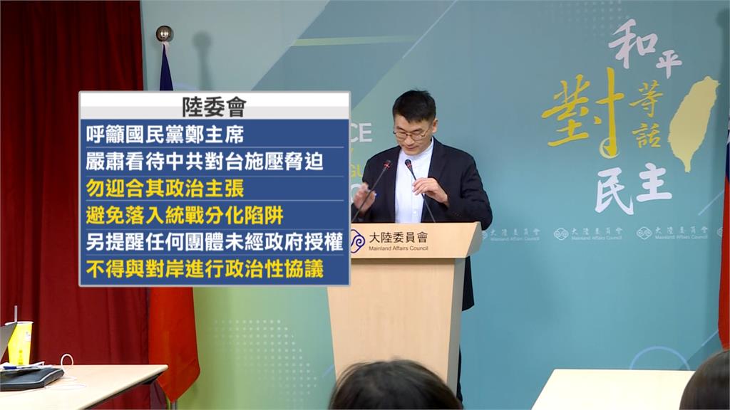 鄭麗文宣布4/7-12率團訪中　徐國勇：記得問中國何時選總統