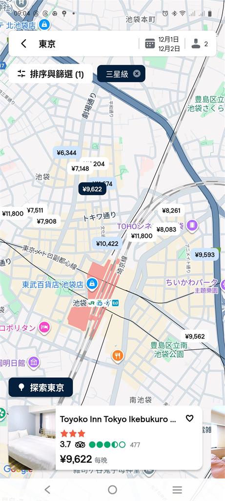 「台灣有事」日本住宿狂降價！旅日達人點名「3大熱區」網讚爆：省超多