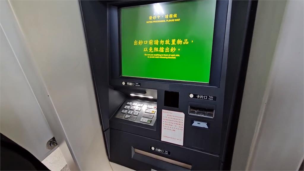 被吃錢? ATM領鈔"少1千元" 民眾急衝郵局求救