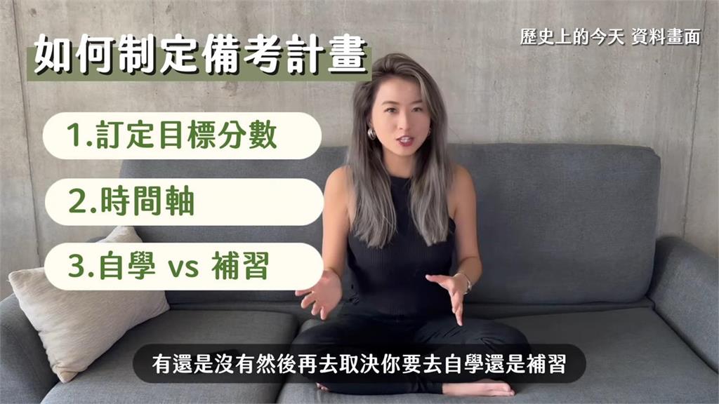 五戰托福錄取美國十大名校 台灣墊底學渣成功逆轉備考歷程曝光