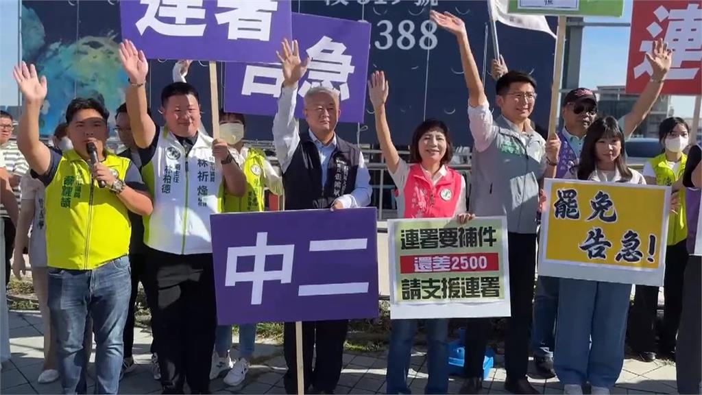 民進黨團中二選區站路口 力衝週六補件達標