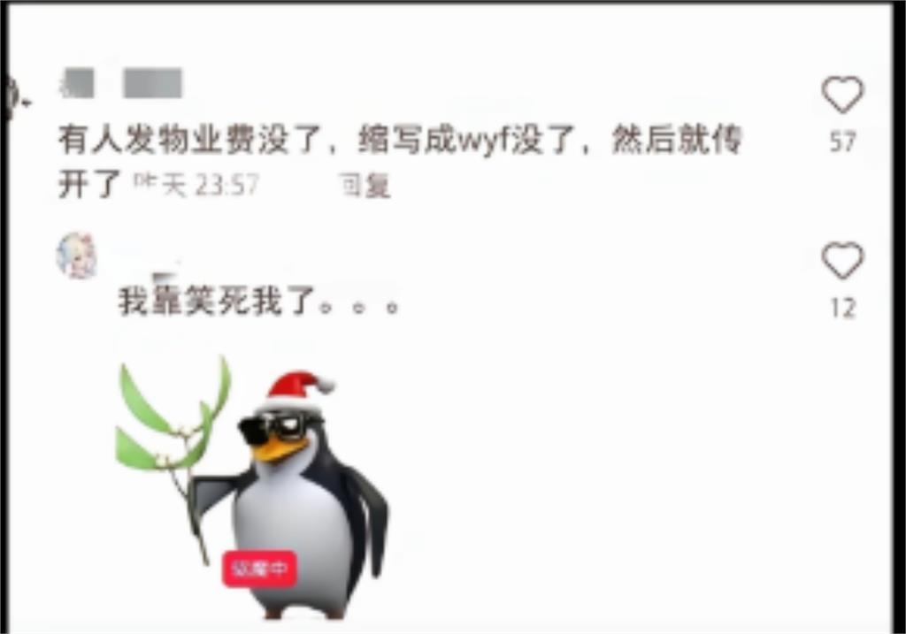 中網突爆「吳亦凡死訊」真相曝？追出神祕暗號「4公民命喪中國」加拿大證實