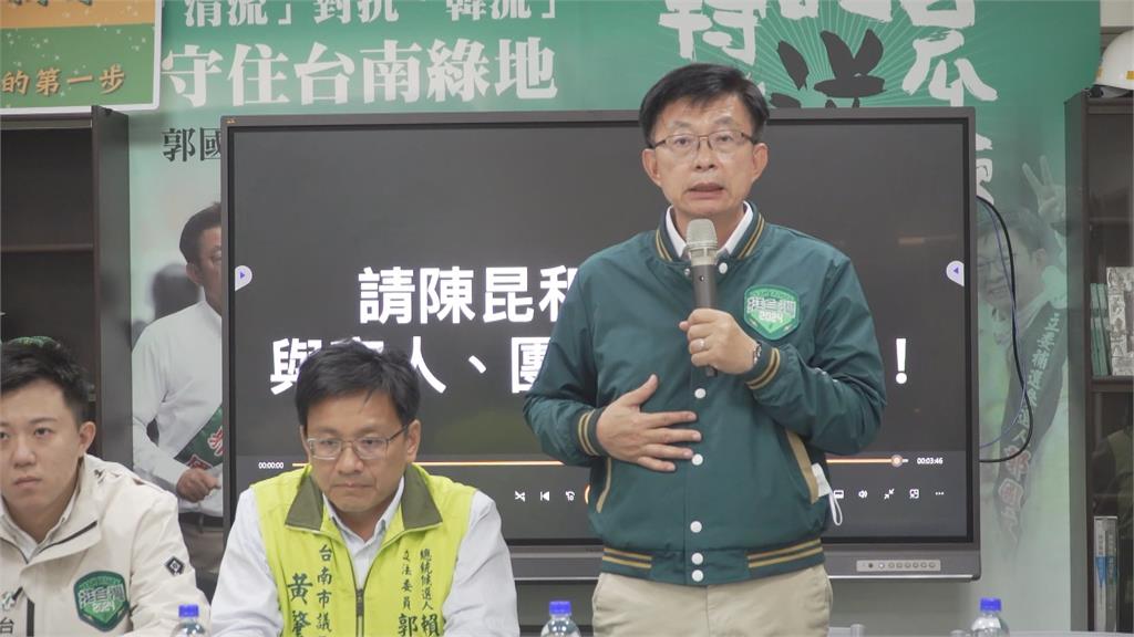 台南第二選區激戰！　郭國文控陳昆和支持者「人身攻擊」　要求道歉