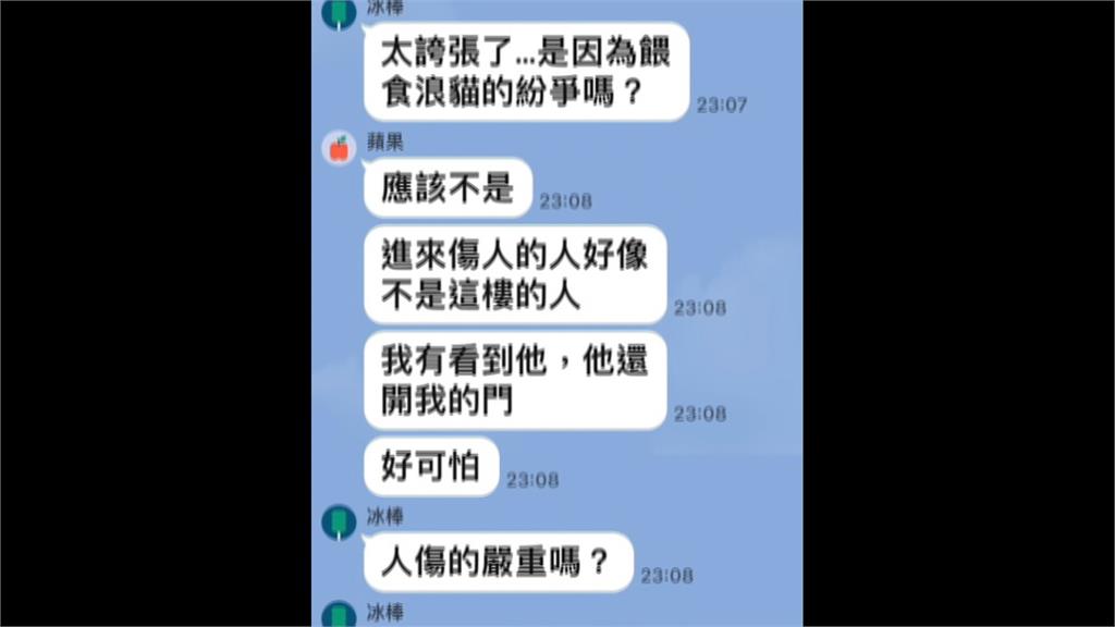 要錢不成竟持刀砍律師頭！　嫌曾奪2命去年才假釋出獄