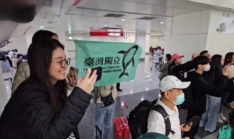 快新聞/「歡送」中生團離台 民眾舉牌抗議:Bye Bye!別再來