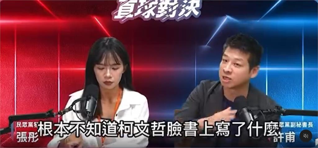 黃國昌遭爆養狗仔跟監「阿北發文解危」！民眾黨自曝：柯文哲沒有臉書權限