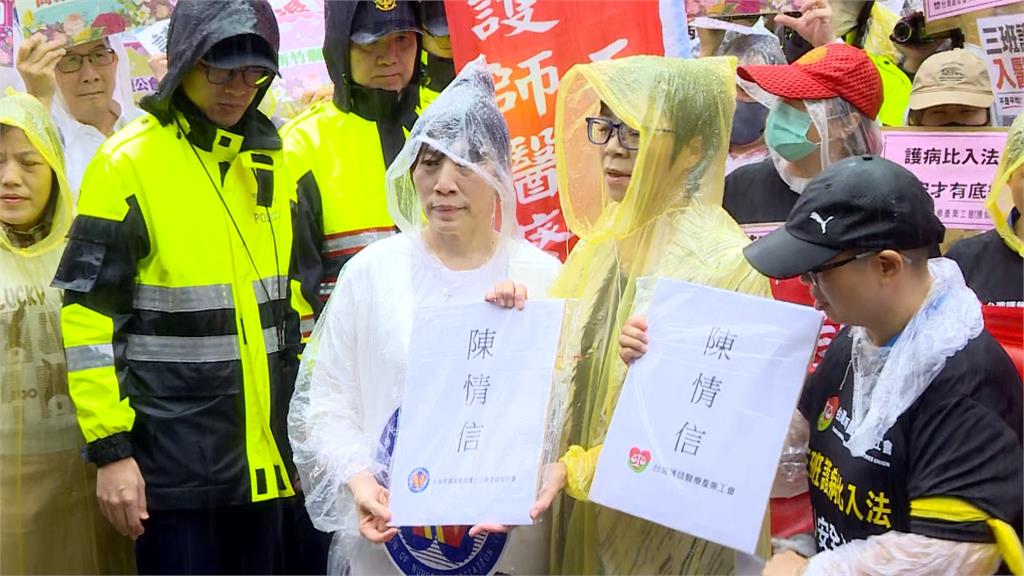 破2千護理師衛福部前怒吼！　籲「三班護病比」快上路