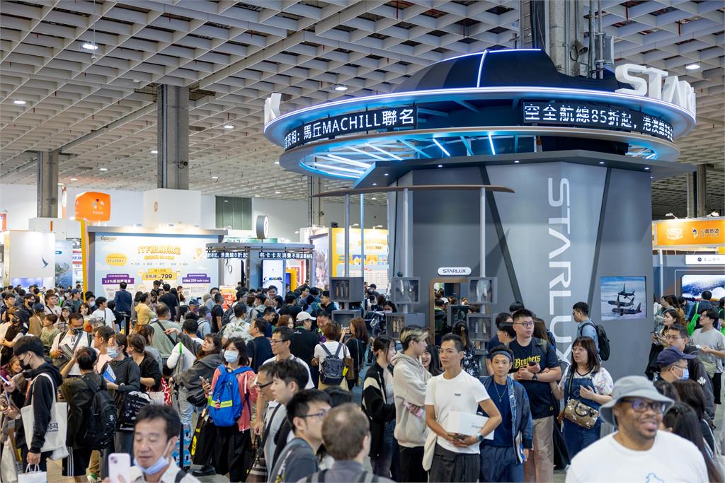 ITF台北國際旅展11月登場1,600攤 早鳥票今明2日(10/14-15)開搶