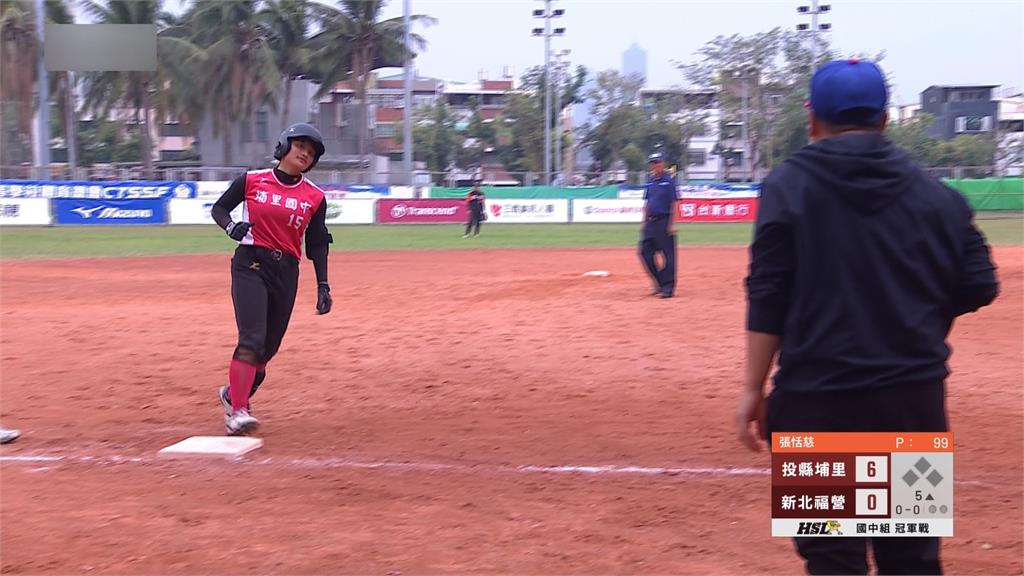 HSL國中女子甲組壘球聯賽冠軍賽 南投埔里國中7:1勝新北福營國中封后