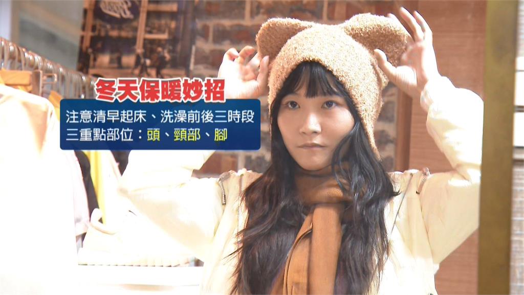 12縣市低溫特報「一片黃」!首波寒流殺到平地「氣溫不到10度」極冷時間曝