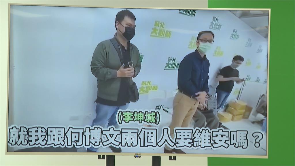 派員維安實則監視? 林佳龍陣營重砲批侯 詹江村PO文稱林賄選 林辦硬起來提告