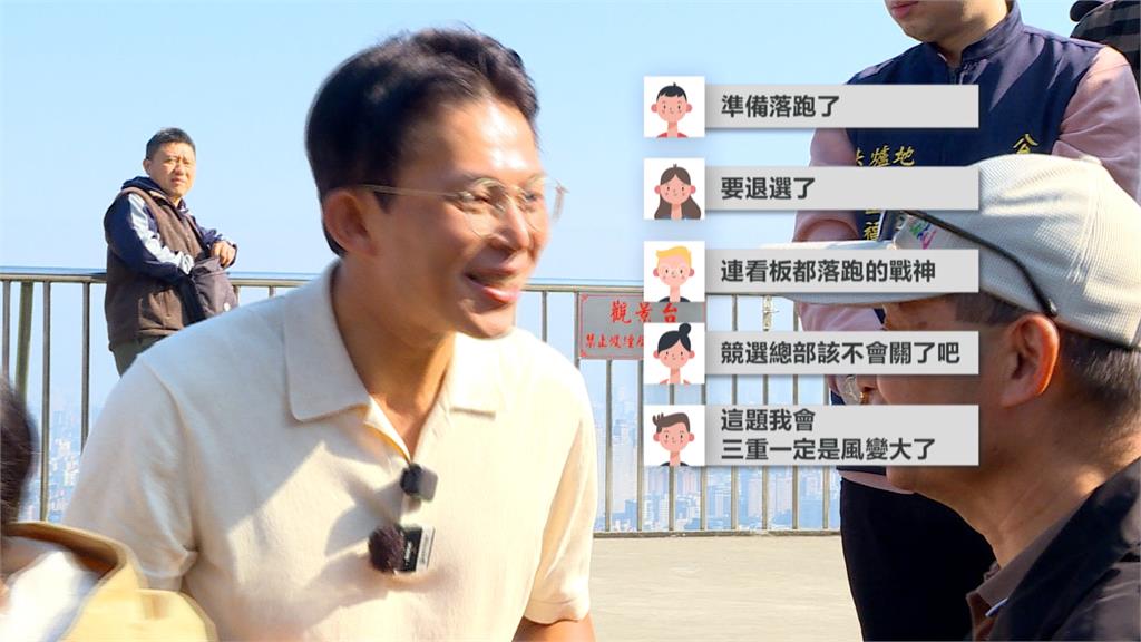 要退選? 四叉貓爆黃國昌三重與周曉芸看板已撤下