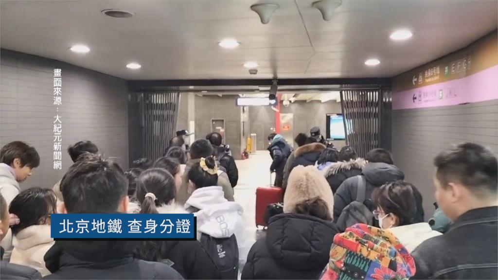 中國兩會將登場　維安升級！　北京異議人士「被旅遊」離京