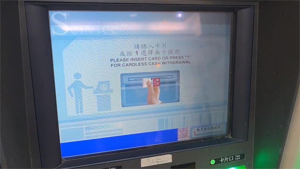 破解詐團複雜洗錢金流！　行員、法官、警方聯手還被害人130萬