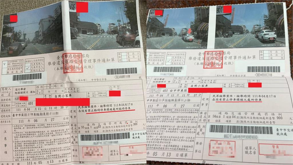 女違停遭罰900元!不爽嗆警「看品牌開單」反遭網轟 警方發聲了