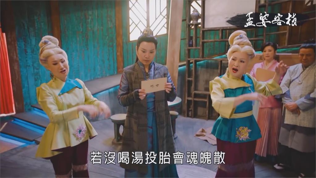 《孟婆客棧》慶祝入圍金鐘 唐美雲笑稱會「露臉、三跪九叩」走紅毯