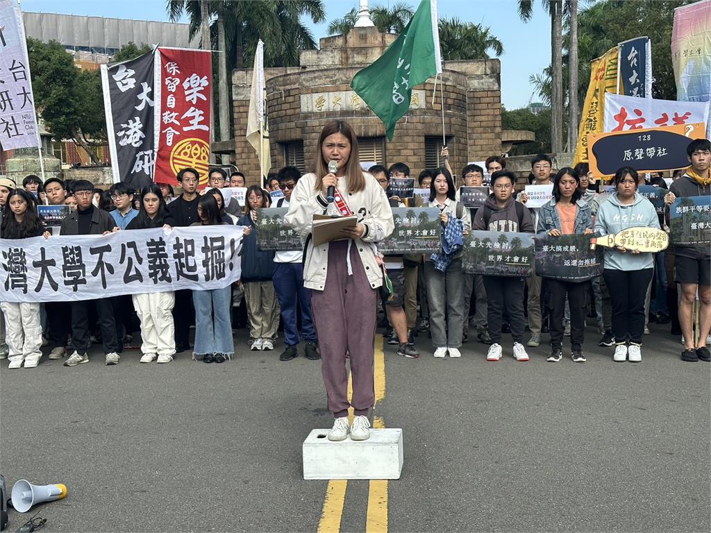 部落控台大挖祖墳! 學生籲台大為「關校門」道歉