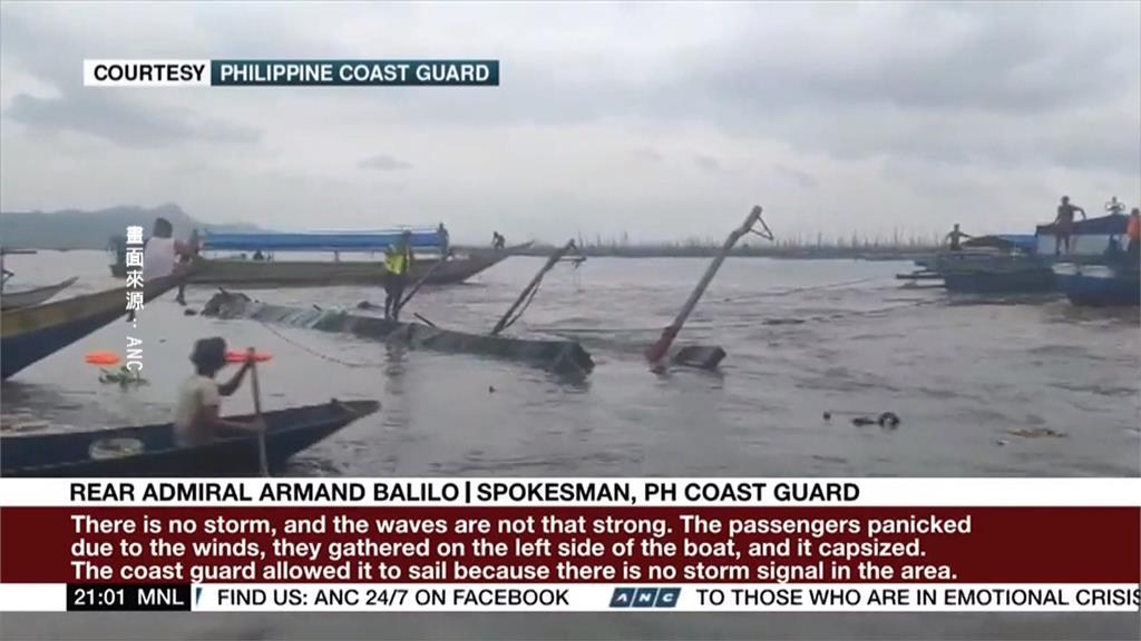 「杜蘇芮」颱風橫掃菲律賓北部　惡水肆虐！大量民宅受損　數萬人撤離防災