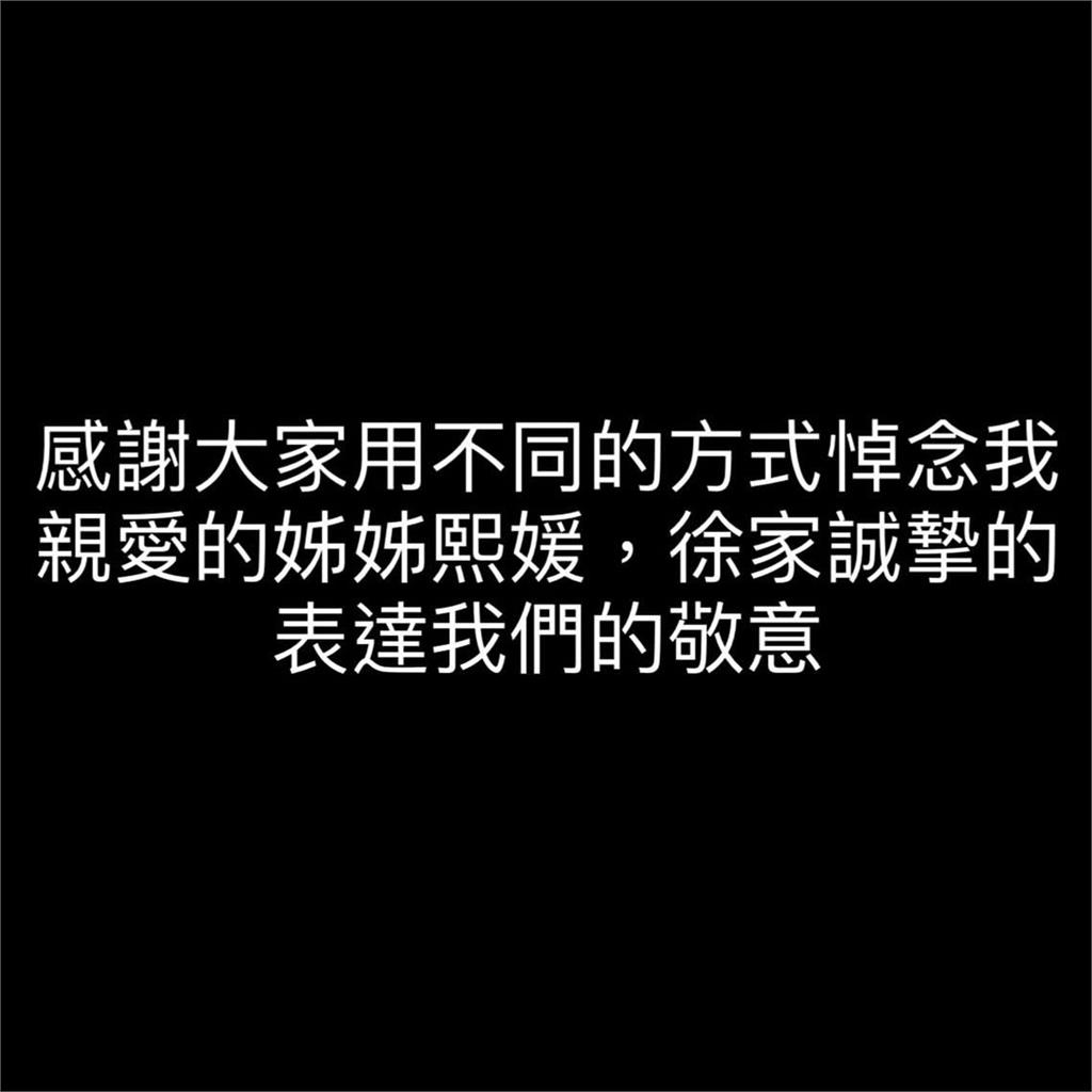 小S全黑圖33字發聲!摯友蔡康永暖心痛喊:要為了「這個任務」好好活著
