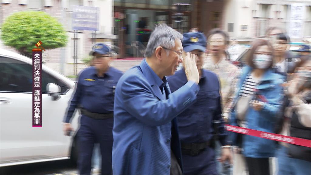 京華城案言詞辯論第5天 柯文哲穿北市府LOGO外套旁聽