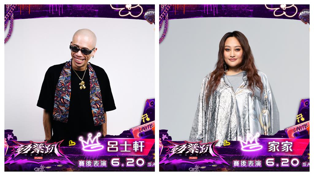 中職/動紫趴眾星雲集!台語天王陳雷賽前暖場賽後金曲歌王呂士軒、家家與八三夭登台