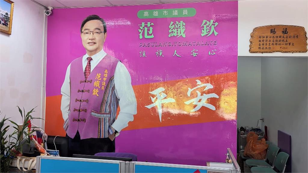 涉收營造廠工程回扣　高雄無黨籍議員范織欽120萬交保
