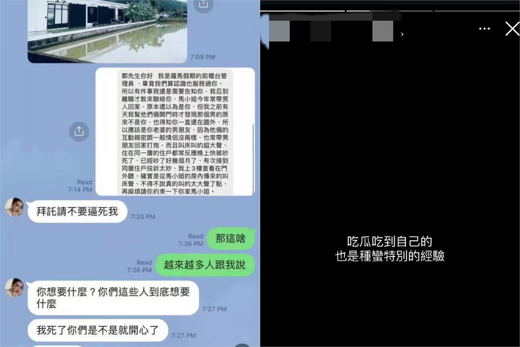 汪小菲不甩妻「尬4男」傳聞!二婚當天「小王房仲」留8字發聲…網:好深情