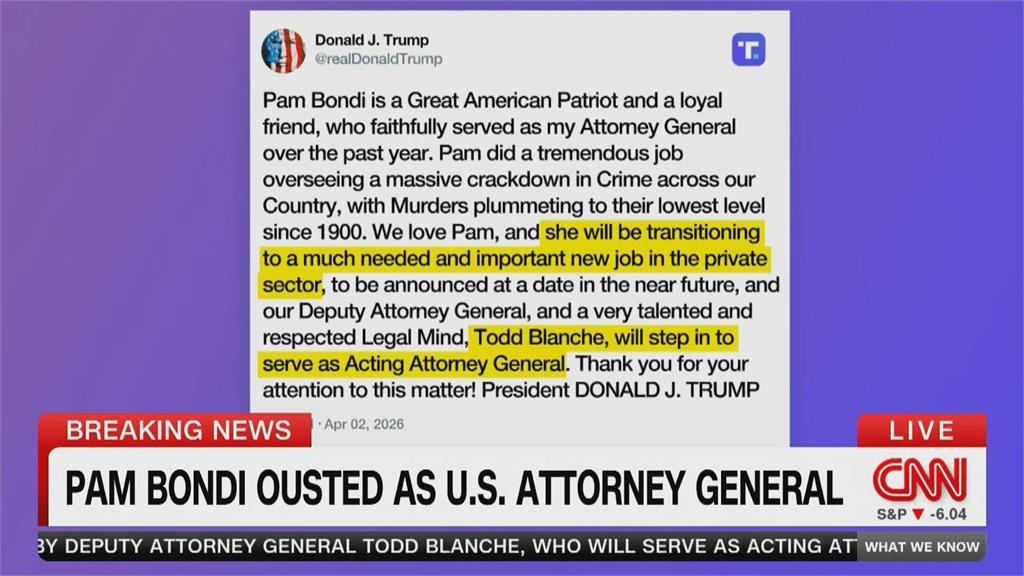 川普政府大地震！　司法部長邦迪遭拔官外　這些人也傳位子不保...