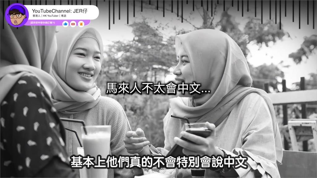 小粉紅赴馬來西亞挑戰「全日說中文」　港仔痛批：只想證明中國很強大　