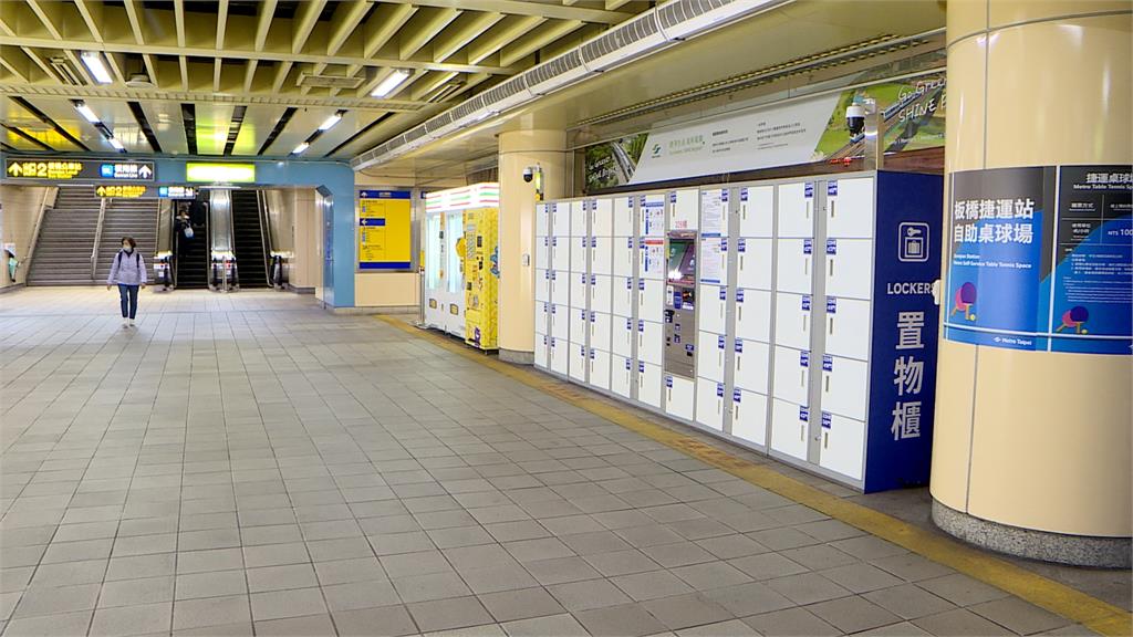 板橋車站置物櫃藏「槍」! 經檢測無殺傷力虛驚一場