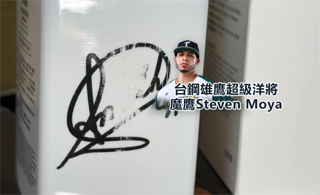 獨/幸運抽中球星親簽產品「簽名整片糊」 粉絲嘆:魔鷹變磨損