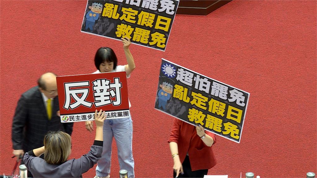 藍強推「反廢死反戒嚴公投」 立院朝野同意下週二再戰