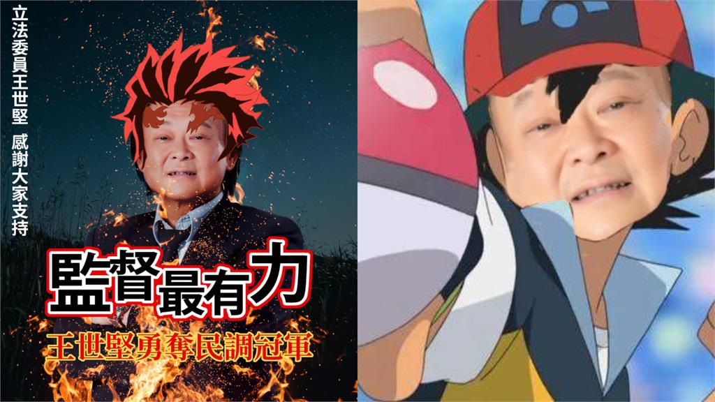 「台版恰吉」王世堅客串哈利波特?網見「菜刀→魔杖」笑哭:真魔法使!