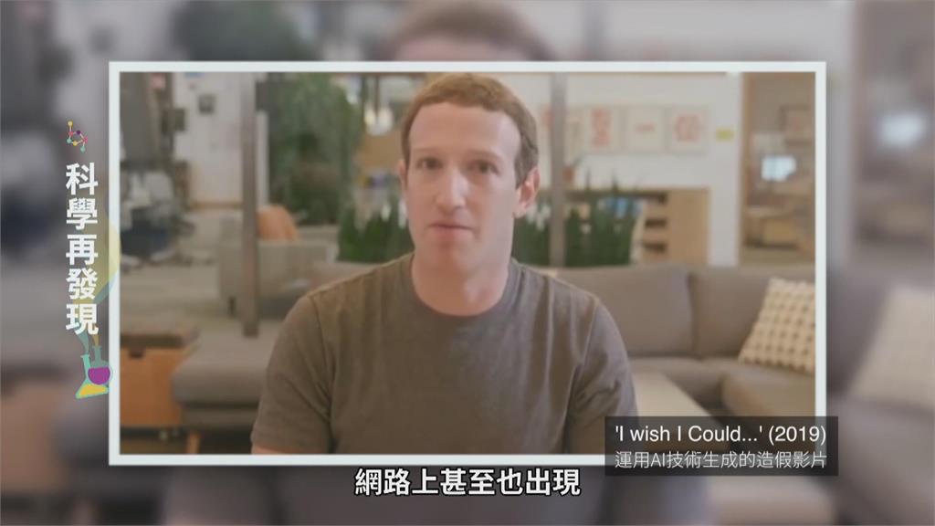 AI應用廣泛 深度學習成為科技趨勢