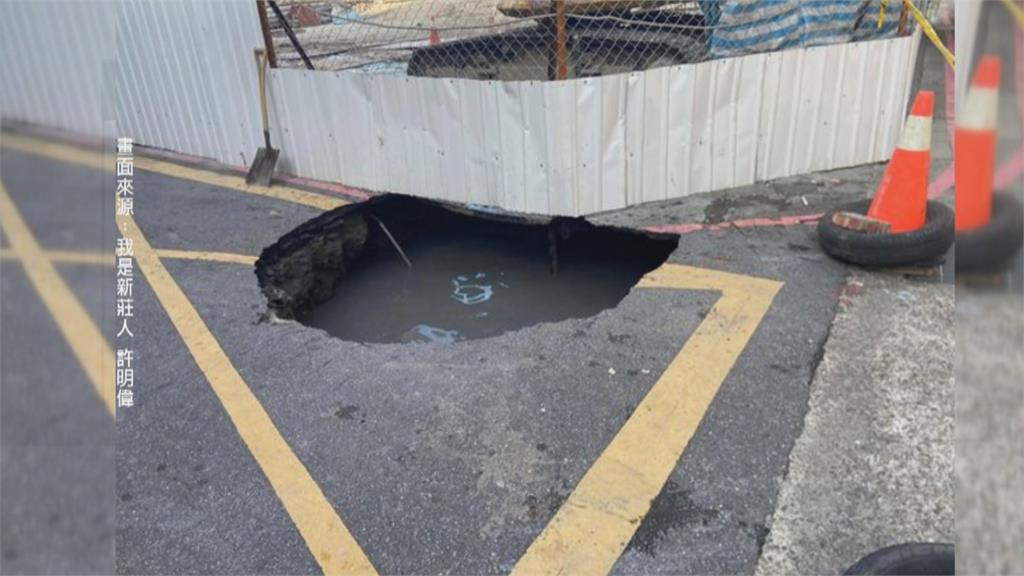工地試樁作業釀塌陷　坑洞深達1米居民驚嚇