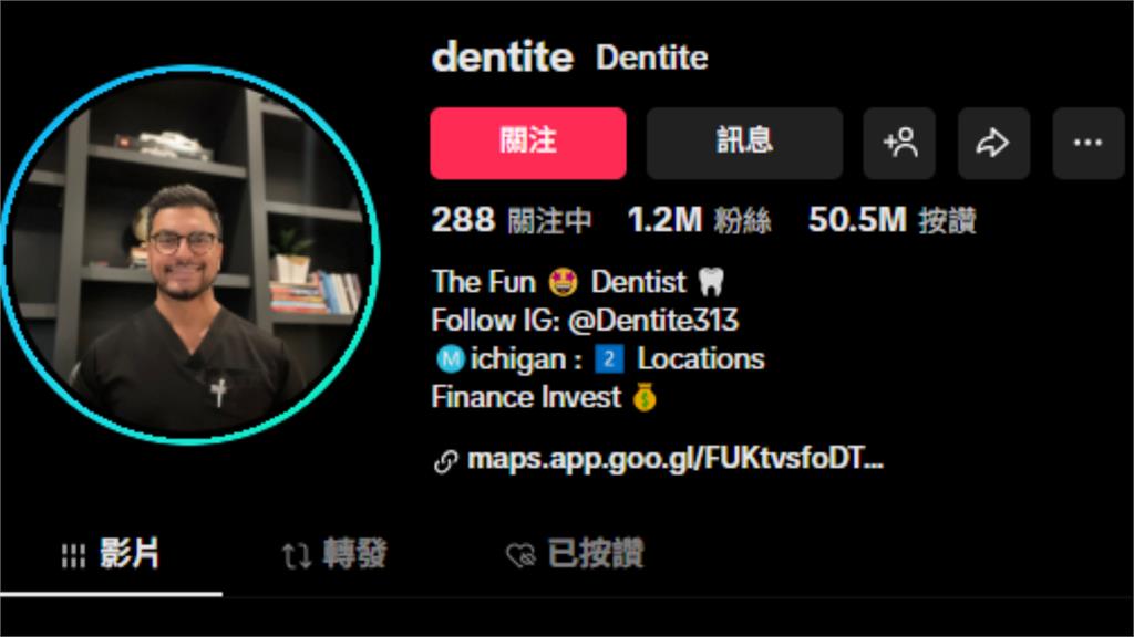 私生活「太激烈全被看光」!牙醫揭「張嘴1細節」漱口也沒用:一看就知道