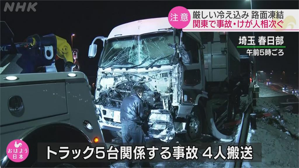 東京睽違四年降大雪!銀白世界積雪10公分